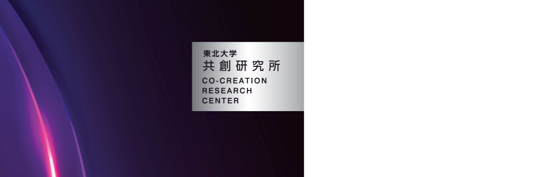 Co-creation Research Pamphlet